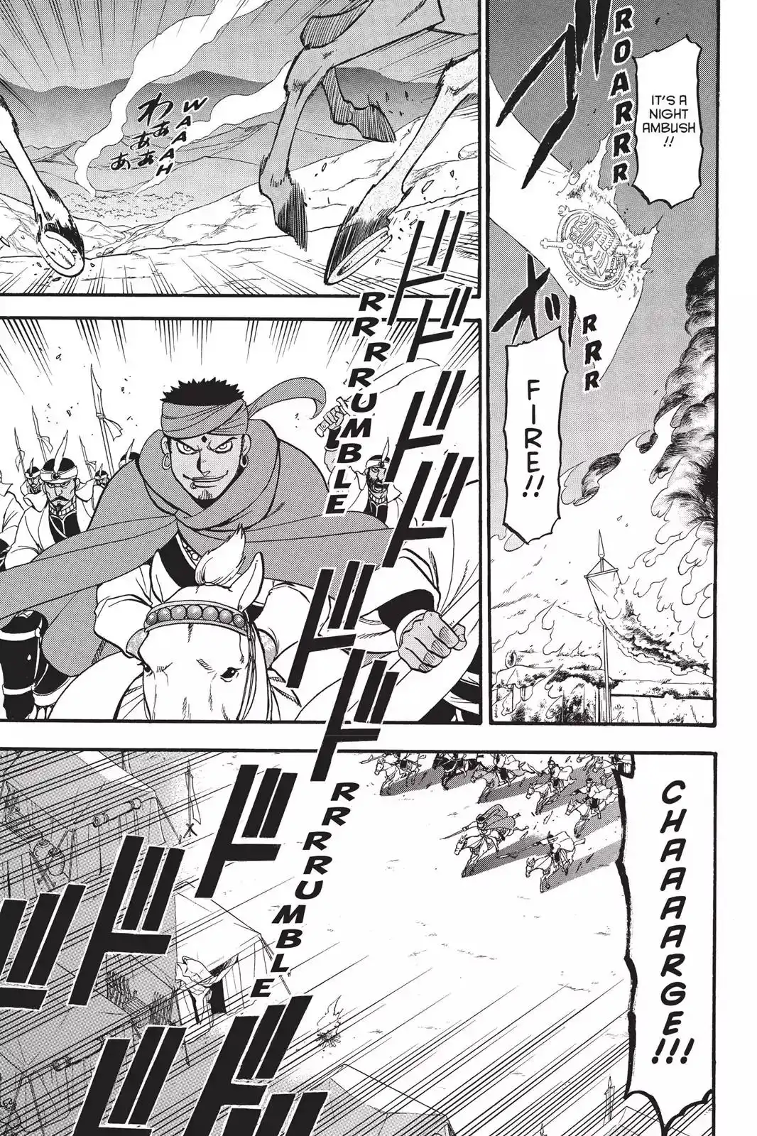 Arslan Senki (ARAKAWA Hiromu) Chapter 54 2